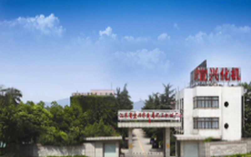 La CINA Jiangsu Province Yixing Nonmetallic Chemical Machinery Factory Co., Ltd